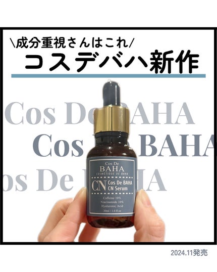 を使ったクチコミ(1枚目)