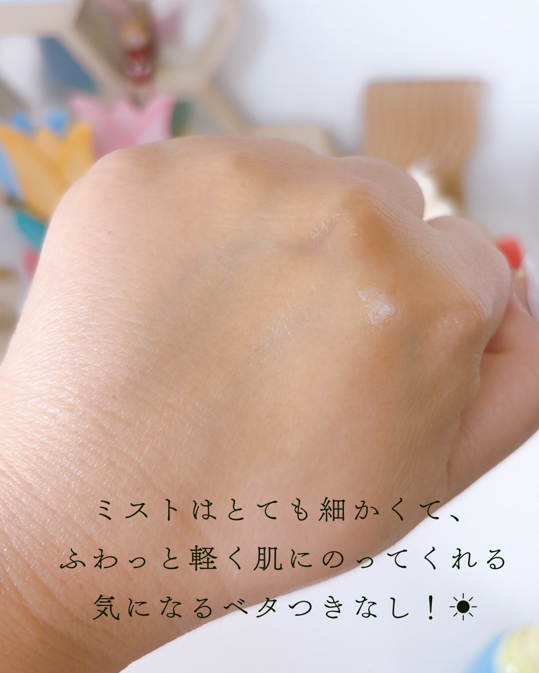 メロウチャーム フレグランスUVミスト エレガントブルーローズ/MELLOW CHARM/香水(その他)を使ったクチコミ（3枚目）