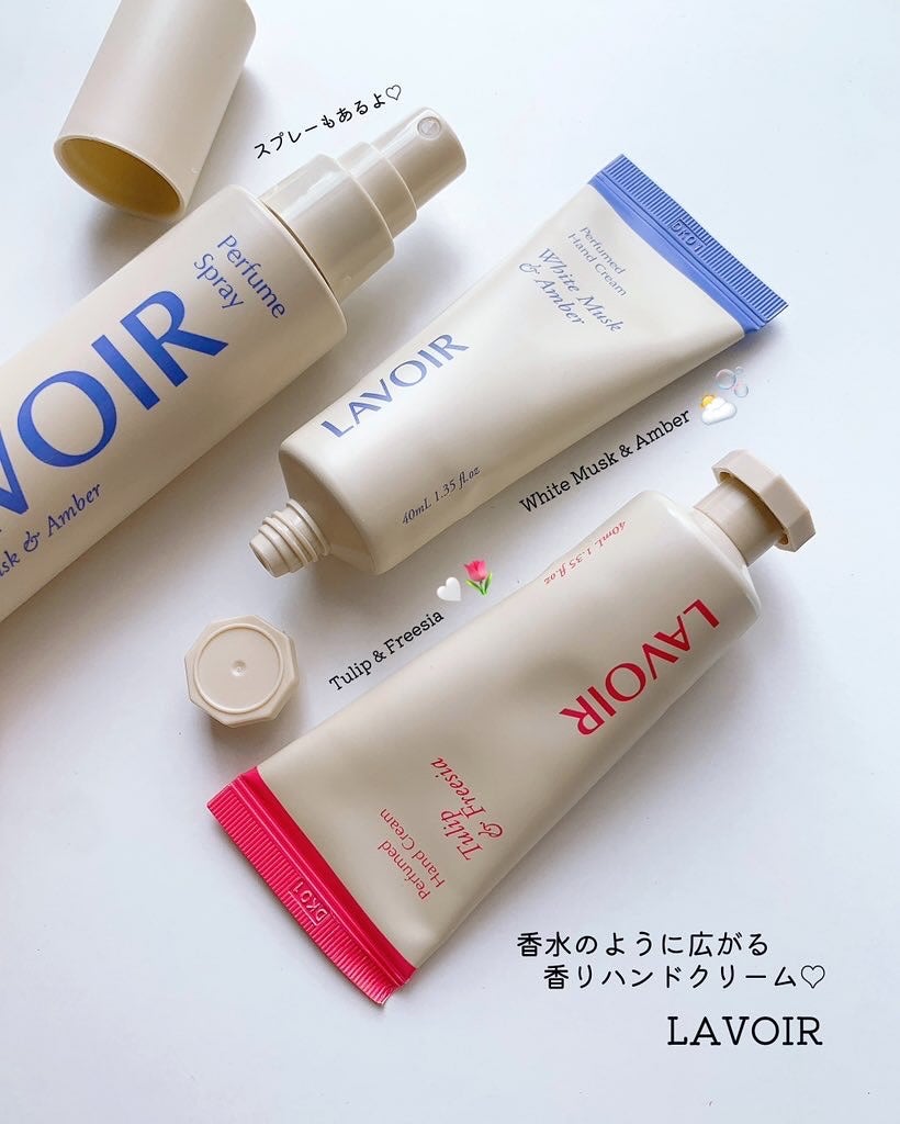 パフュームハンドクリーム ホワイトムスク&アンバー/LAVOIR/ハンドクリームを使ったクチコミ(1枚目)