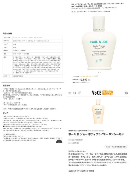 を使ったクチコミ(2枚目)