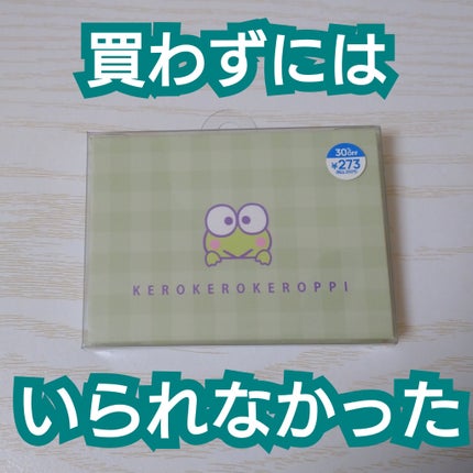 HAPIDANBUI コラボ アイシャドウパレット/サンキューマート/アイシャドウパレットを使ったクチコミ(1枚目)