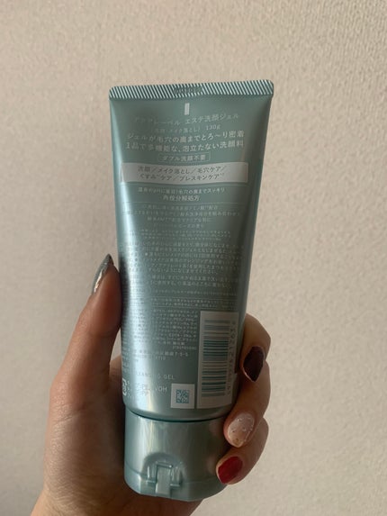 エステ洗顔ジェル/アクアレーベル/その他洗顔料を使ったクチコミ(2枚目)