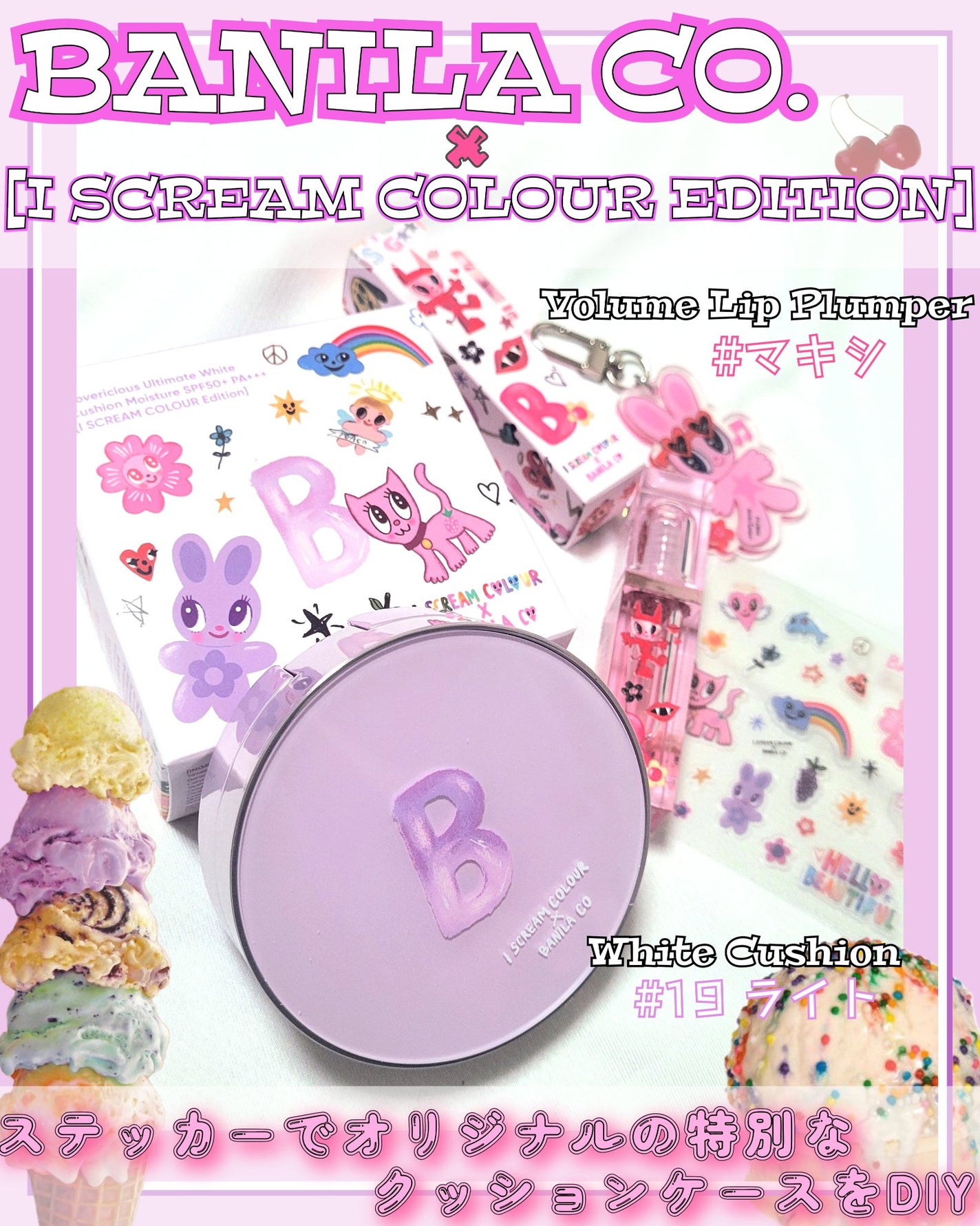 カバーリシャス アルティメット ホワイトクッション/BANILA CO/クッションファンデーションを使ったクチコミ(1枚目)