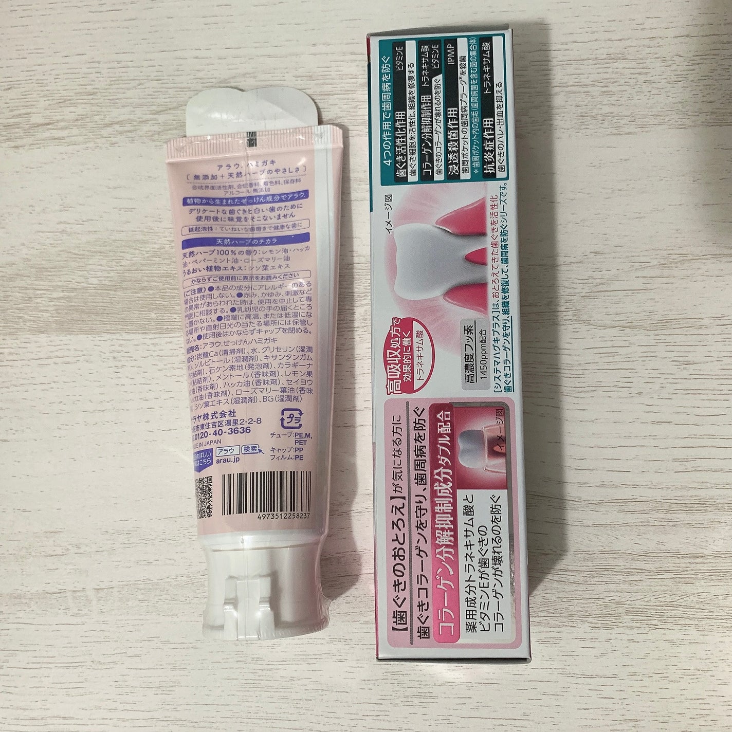 せっけんハミガキ/arau.(アラウ)/歯磨き粉を使ったクチコミ(4枚目)