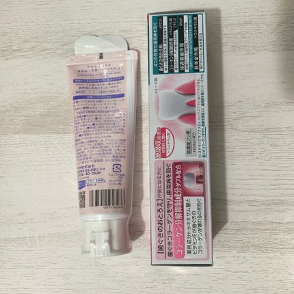 システマハグキプラス ハミガキ メディカルハーブ/システマ/歯磨き粉の画像