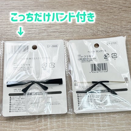 を使ったクチコミ(3枚目)