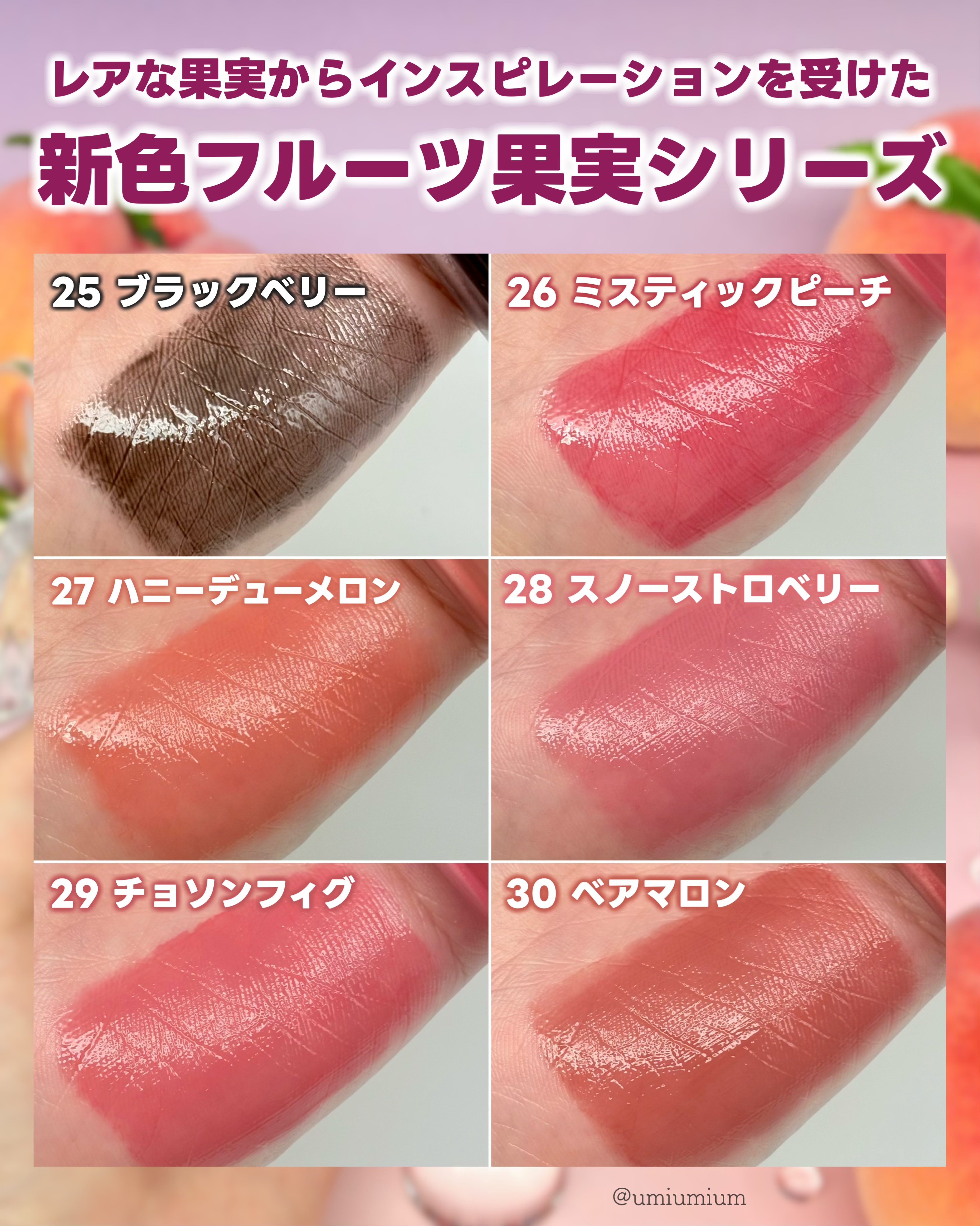 ザ ジューシーラスティングティント/rom&nd/リップティントを使ったクチコミ（3枚目）