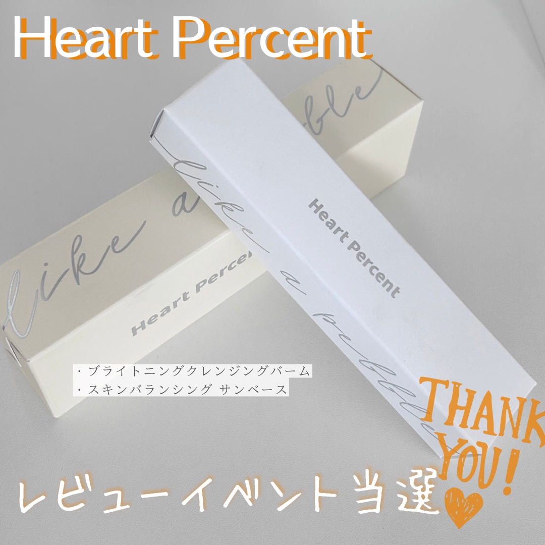 ✿✿✿⁣
⁣
⁣
@heartpercent_jp さまの⁣
˗ˏˋ スキンバランシング サンベースˎˊ˗ ⁣
Real Review Eventプレゼントに当選⸝⋆* ⁣
素敵なコスメをありがとうございます♪⁣
⁣
クレンジングはもう何本