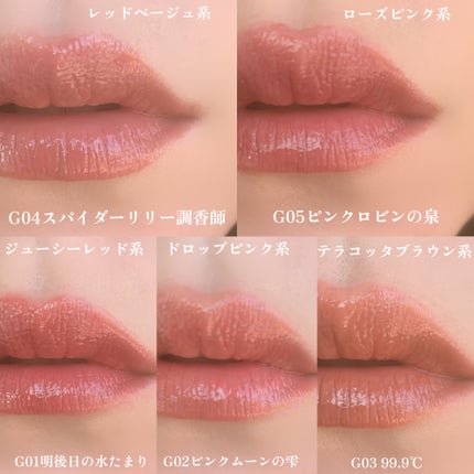 ケイト リップモンスター ツヤバース/KATE/口紅を使ったクチコミ(7枚目)