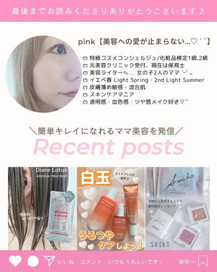 スカイハイ/MAYBELLINE NEW YORK/マスカラを使ったクチコミ(9枚目)