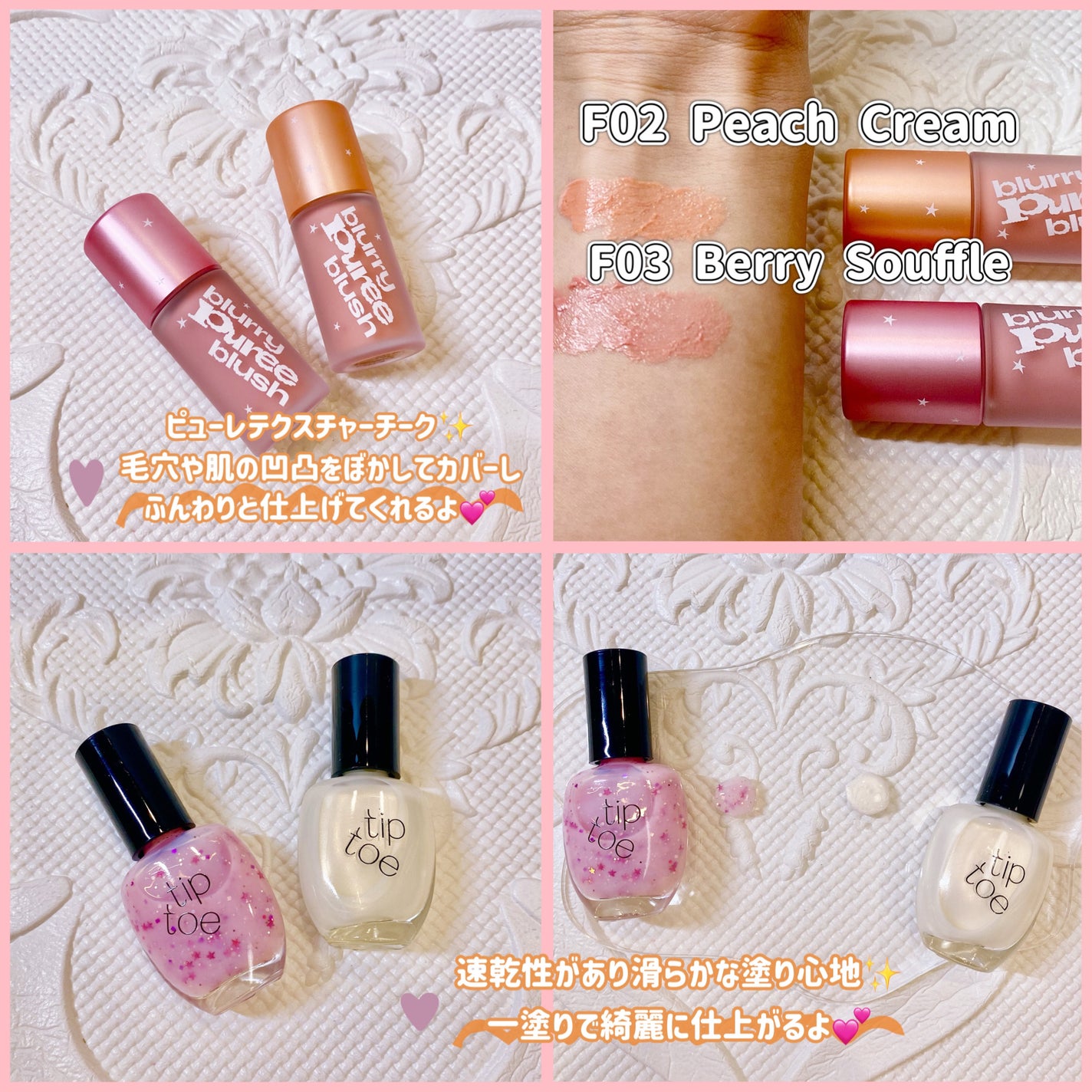 ジェリースティック/tiptoe/口紅を使ったクチコミ(3枚目)