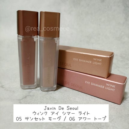 ウィンク アイ シマー ライト/Javin De Seoul/リキッドアイシャドウを使ったクチコミ(2枚目)