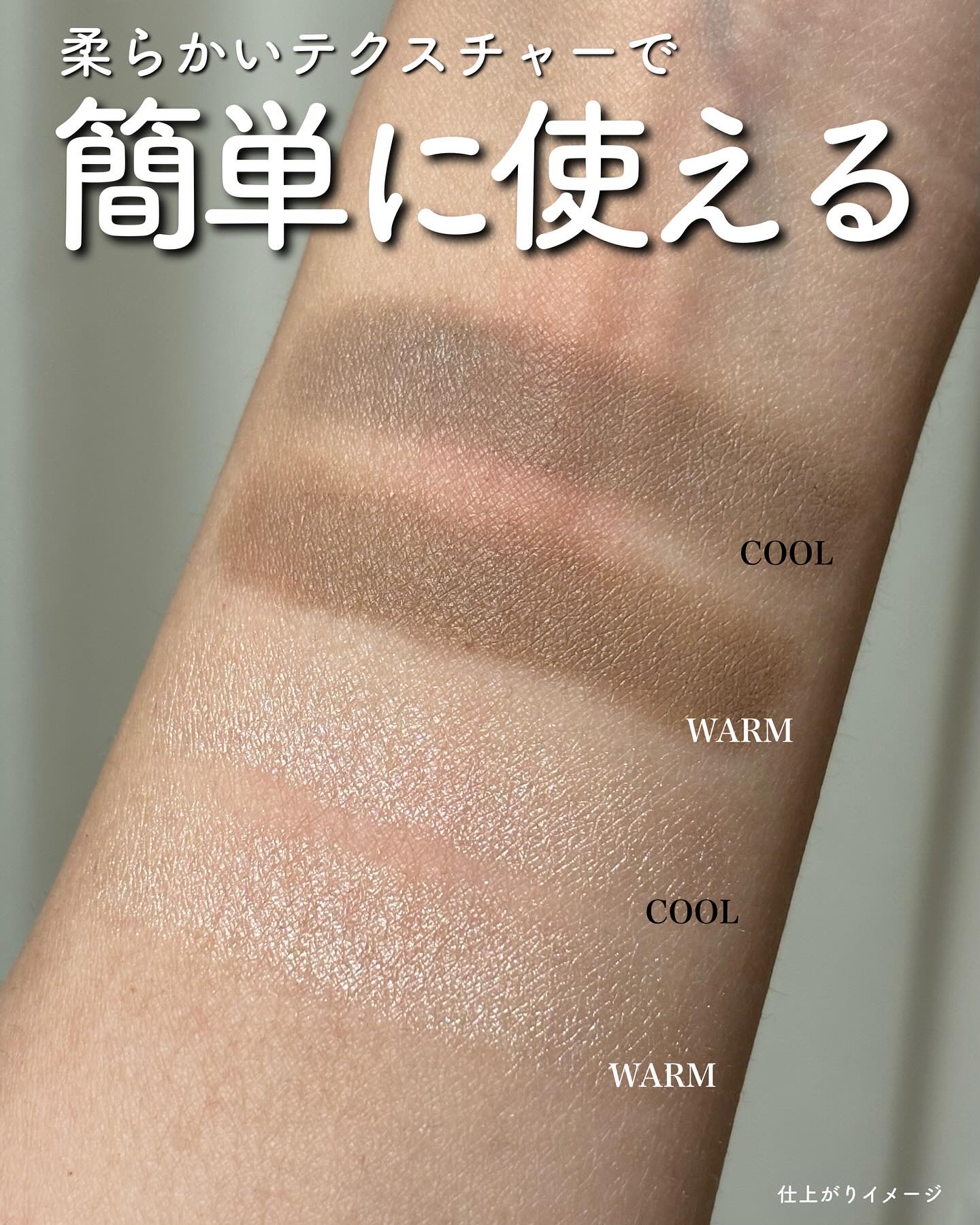 アートクラス デュアル コントゥアスティック/too cool for school/シェーディングを使ったクチコミ（3枚目）