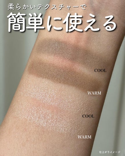 アートクラス デュアル コントゥアスティック/too cool for school/シェーディングを使ったクチコミ(3枚目)