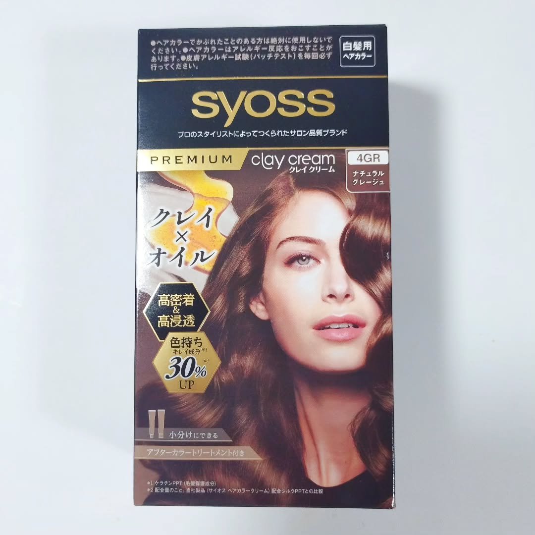 クレイクリーム/サイオス/ヘアカラーを使ったクチコミ（1枚目）