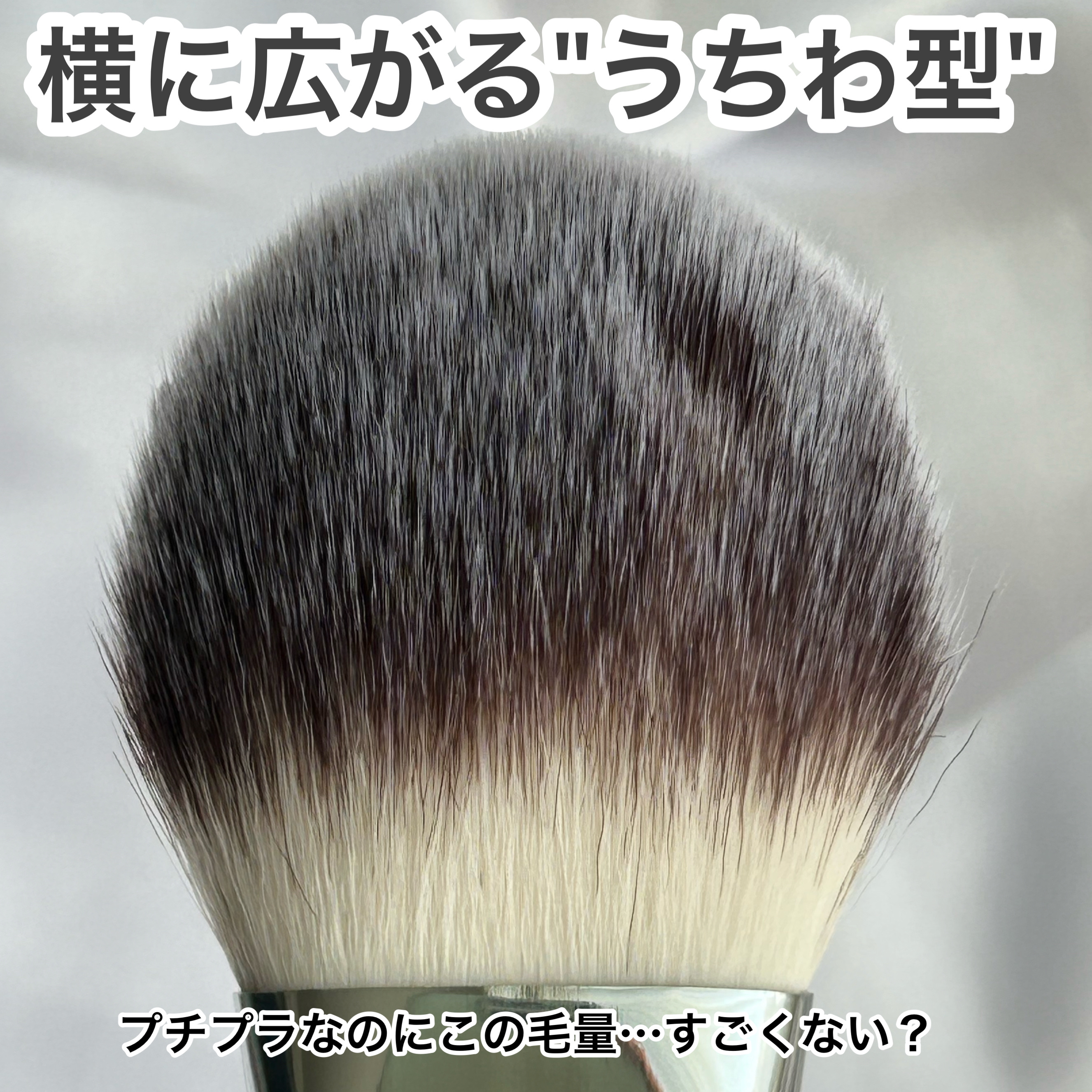 パウダーファンブラシ/ロージーローザ/メイクブラシを使ったクチコミ（3枚目）