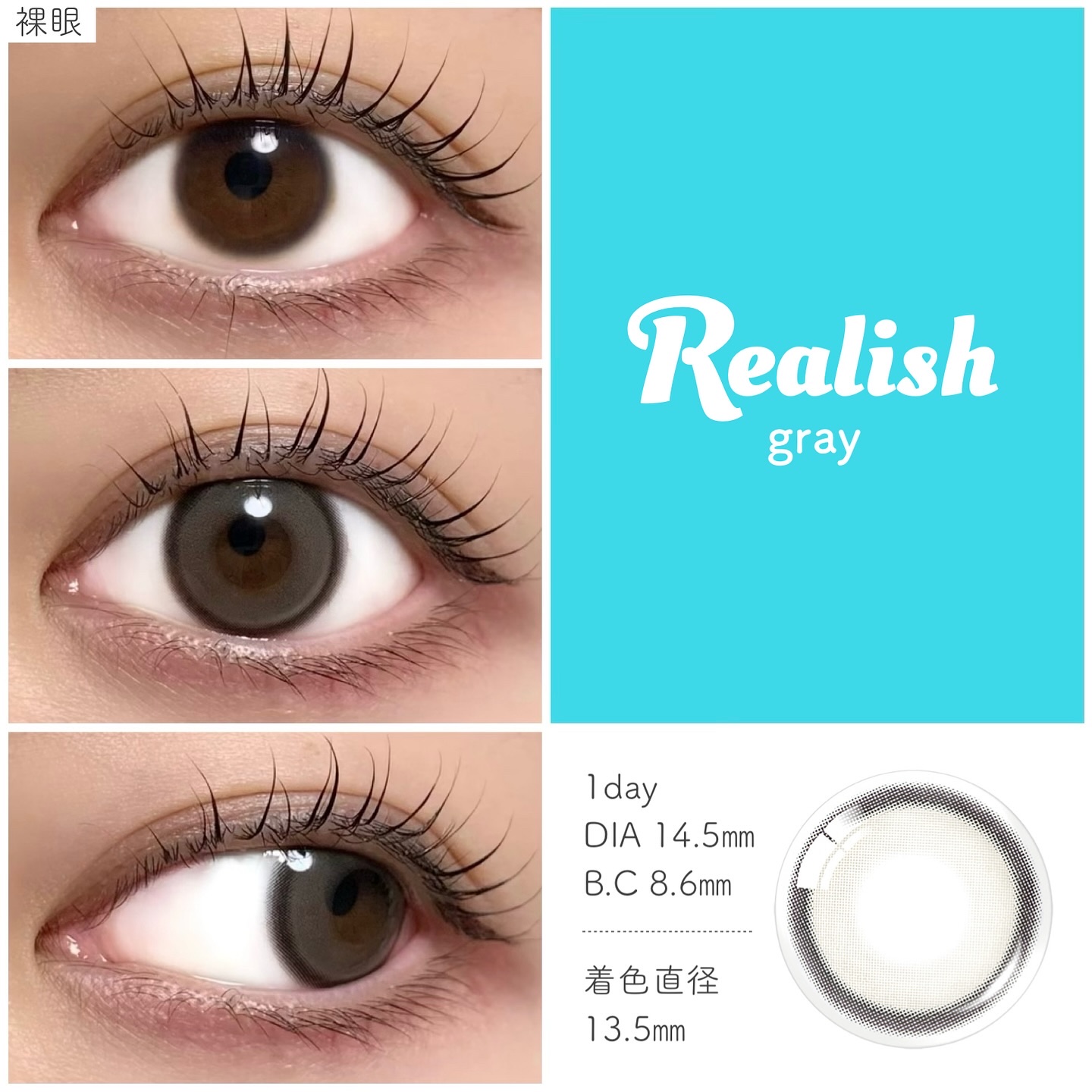 Real Ring 1day/OLENS/ワンデー（１DAY）カラコンを使ったクチコミ（3枚目）