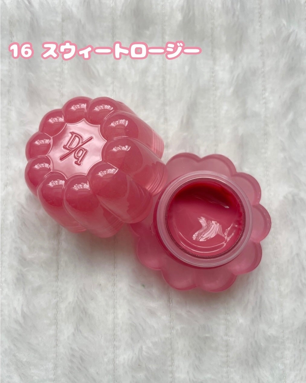 チューインググロウポット/dasique/口紅を使ったクチコミ(7枚目)