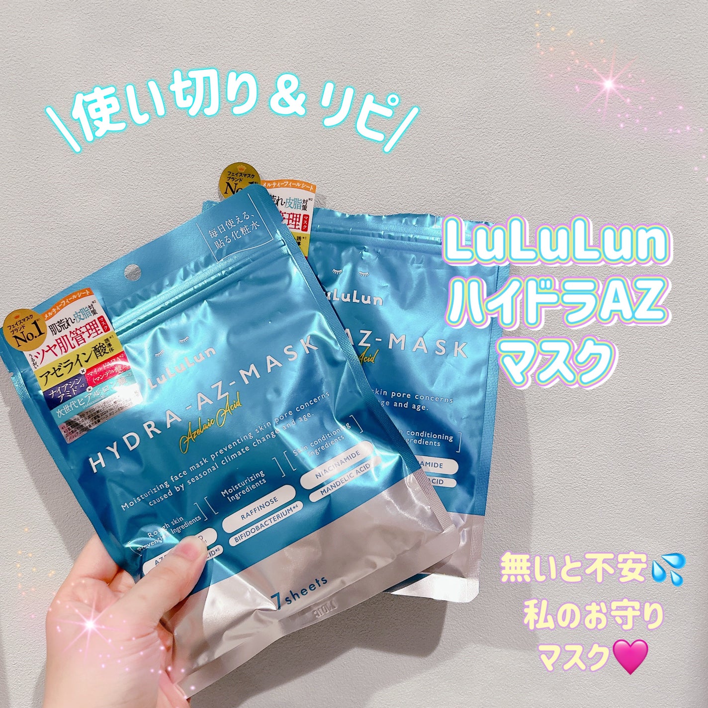 amu フォロバします🙌🏻 ❤︎ on LIPS 「皆様こんにちは☀️いつもご覧頂きありがとうございます🥰使い切り..」(1枚目)