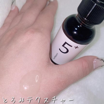 5番 白玉グルタチオンC美容液/numbuzin/美容液を使ったクチコミ(5枚目)