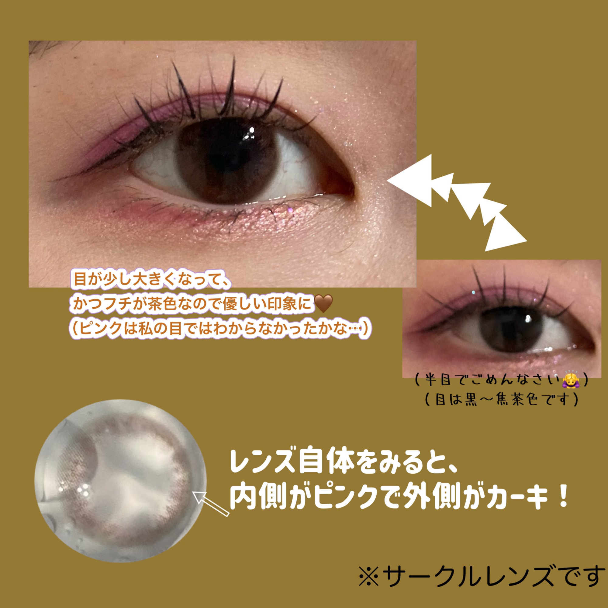 LuMia comfort 1day CIRCLE/LuMia/ワンデー（１DAY）カラコンを使ったクチコミ（2枚目）