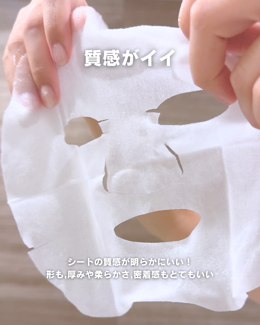 モイストリペアマスクN/LIHAW/シートマスク・パックを使ったクチコミ（3枚目）