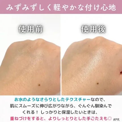 薬用ローション センシティブEX/ドクターシーラボⓇ/化粧水を使ったクチコミ(4枚目)