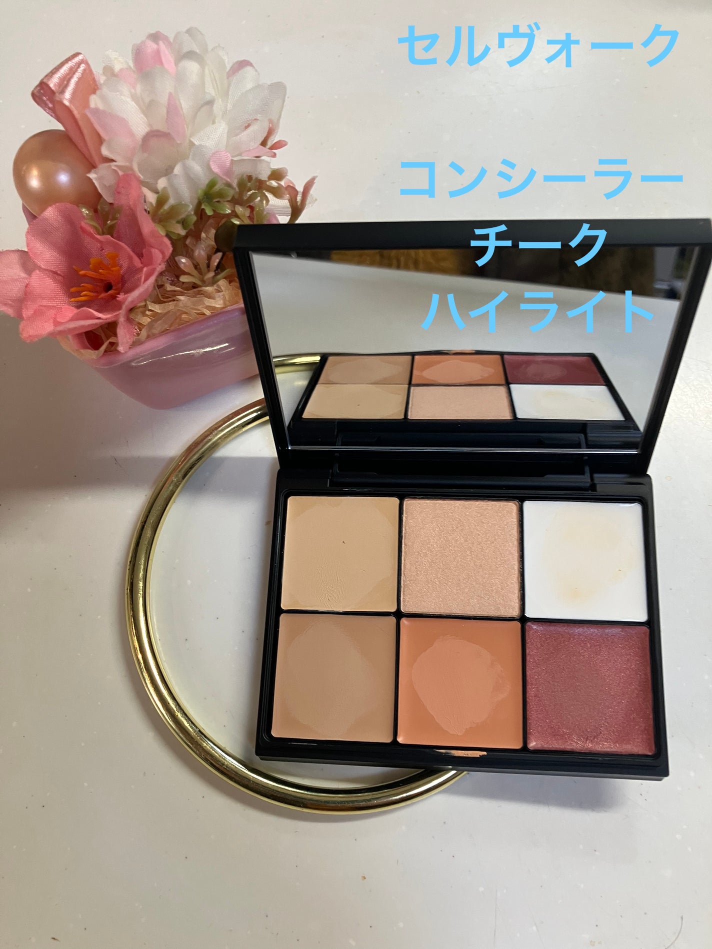 シームレス フェイスパレット/Celvoke/パレットコンシーラーを使ったクチコミ(1枚目)