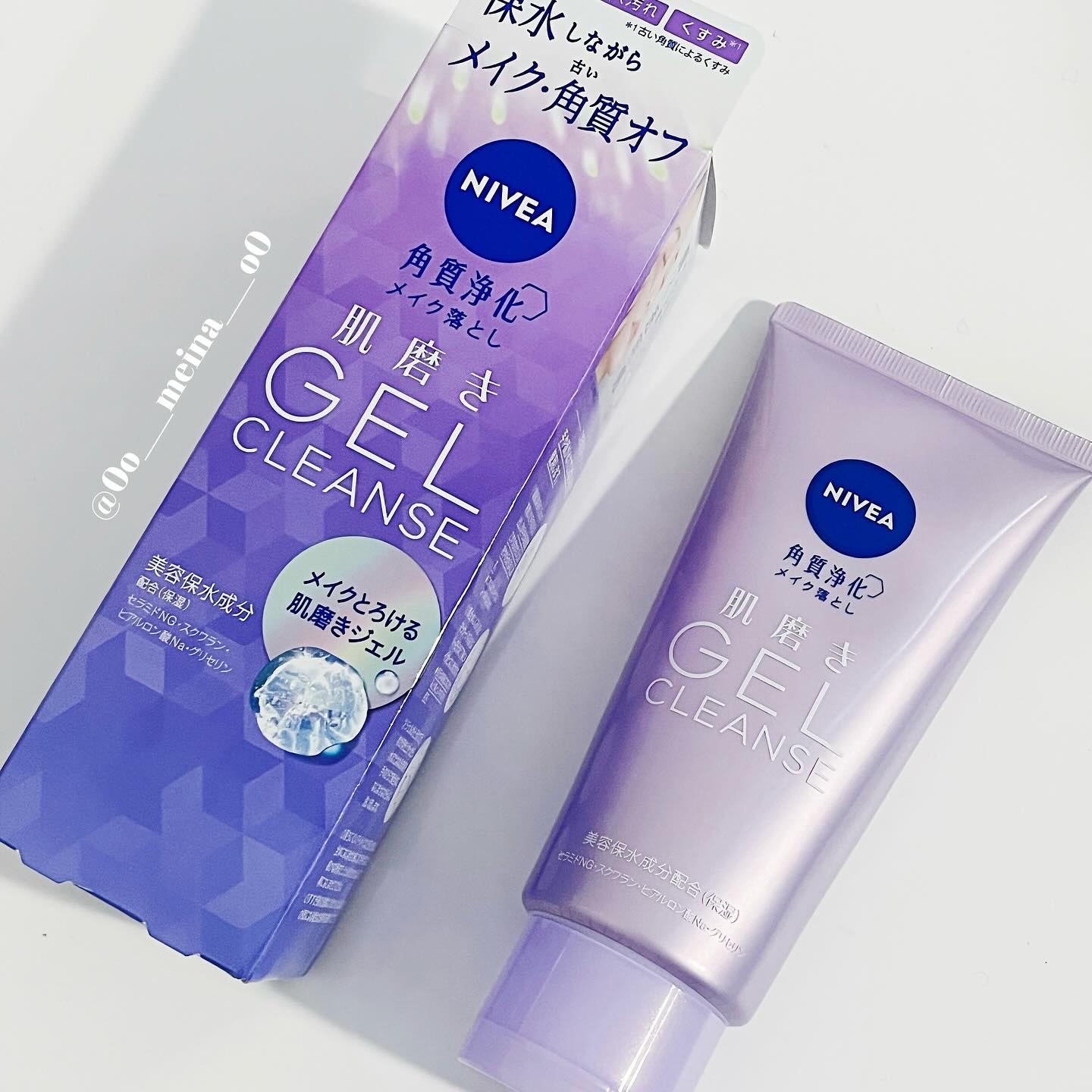 ニベア 肌磨きジェルクレンズ/ニベア/クレンジングジェルを使ったクチコミ（1枚目）