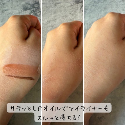 AZケア クレンジングオイル/VT/オイルクレンジングを使ったクチコミ(3枚目)