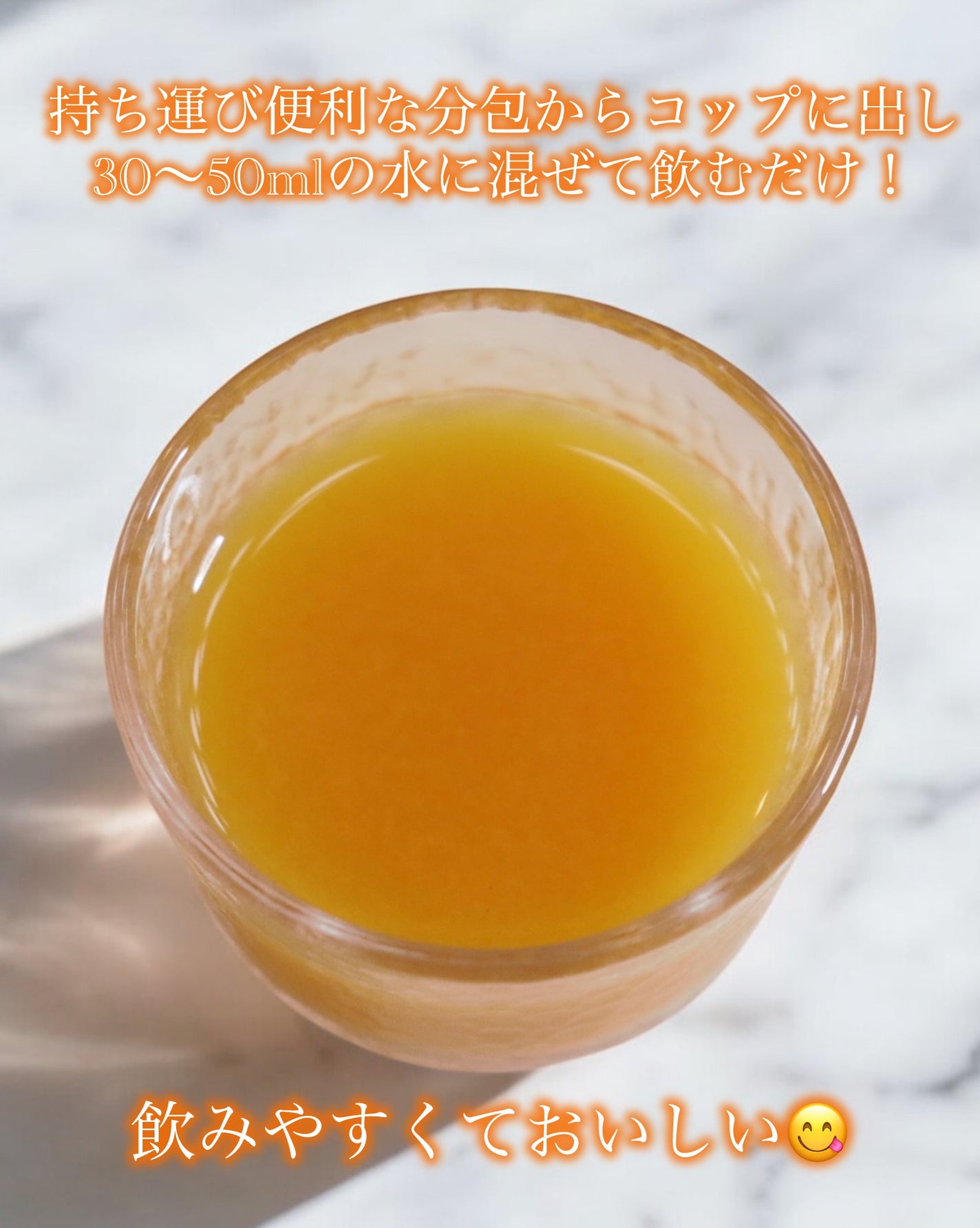 サジー/KIMEKI/健康サプリメントを使ったクチコミ(4枚目)