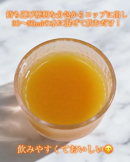 サジー/KIMEKI/健康サプリメントを使ったクチコミ(4枚目)