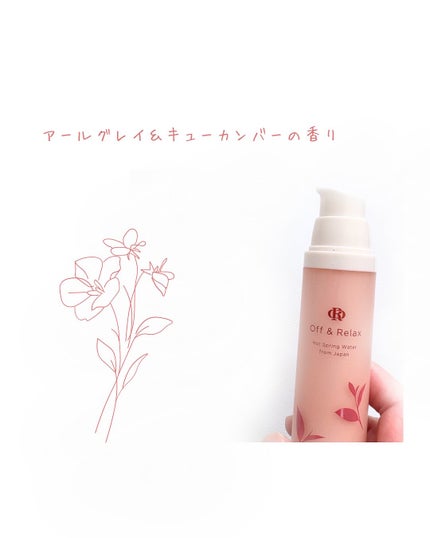 OR プレミアムヘアミルク アールグレイ&キューカンバーの香り/Off&Relax/ヘアミルクを使ったクチコミ(2枚目)