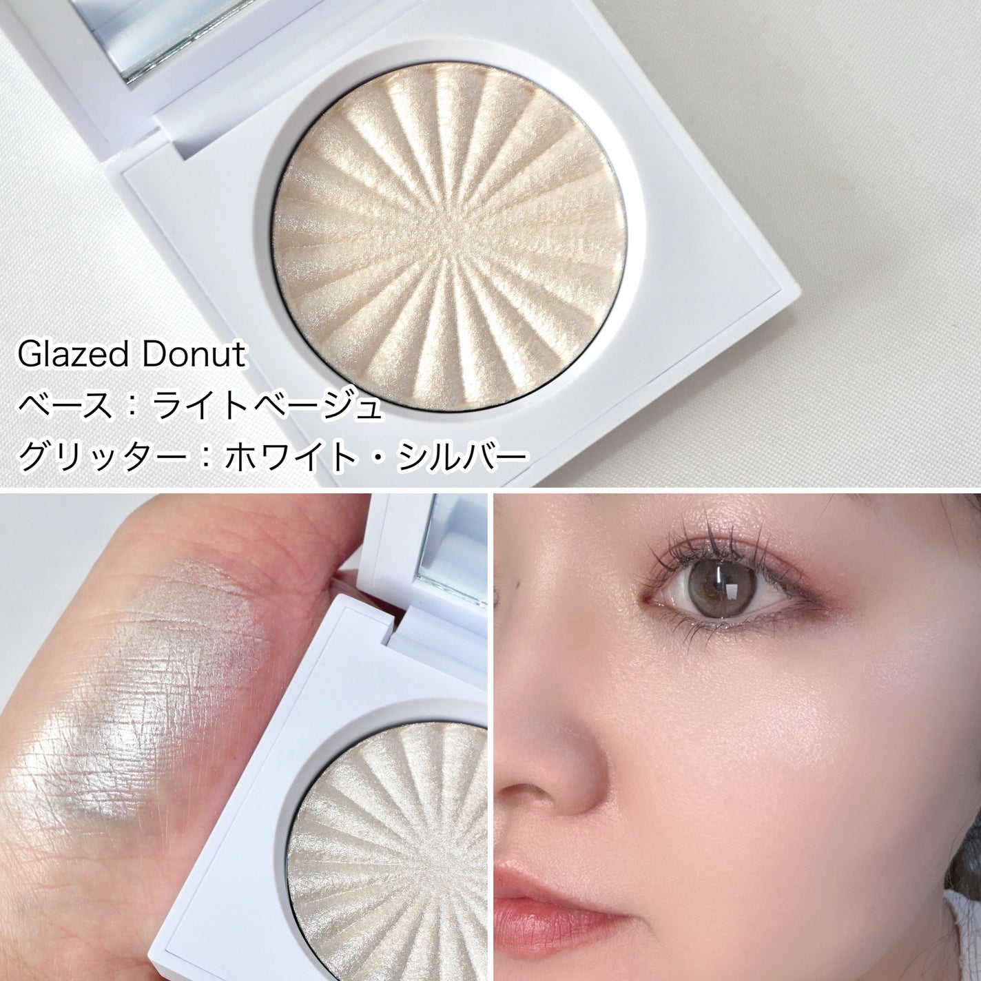 OFRA mini Highlighter/Ofra Cosmetics/パウダーハイライトを使ったクチコミ(4枚目)