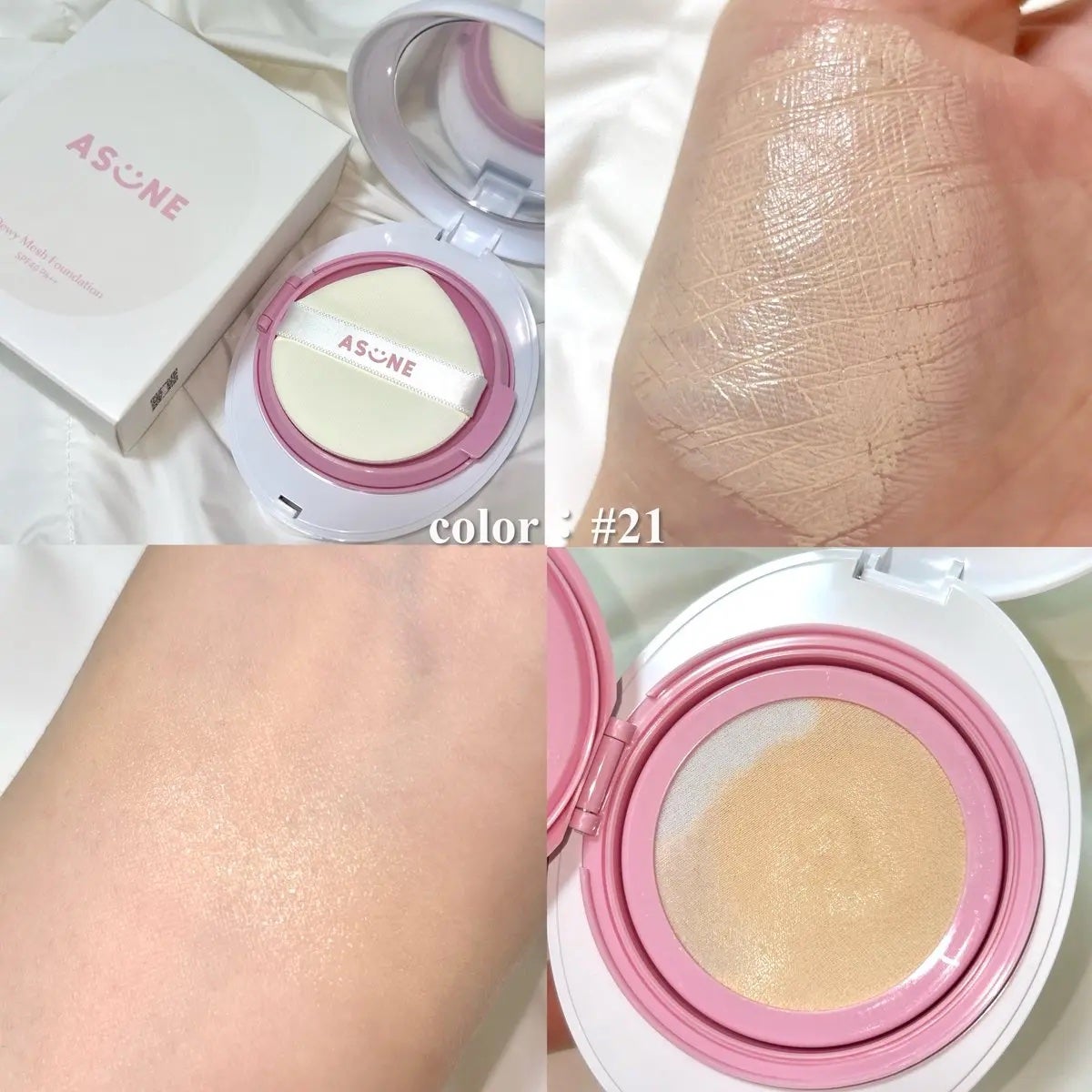 デューイーメッシュファンデーション/ASUNE /クッションファンデーションを使ったクチコミ(2枚目)