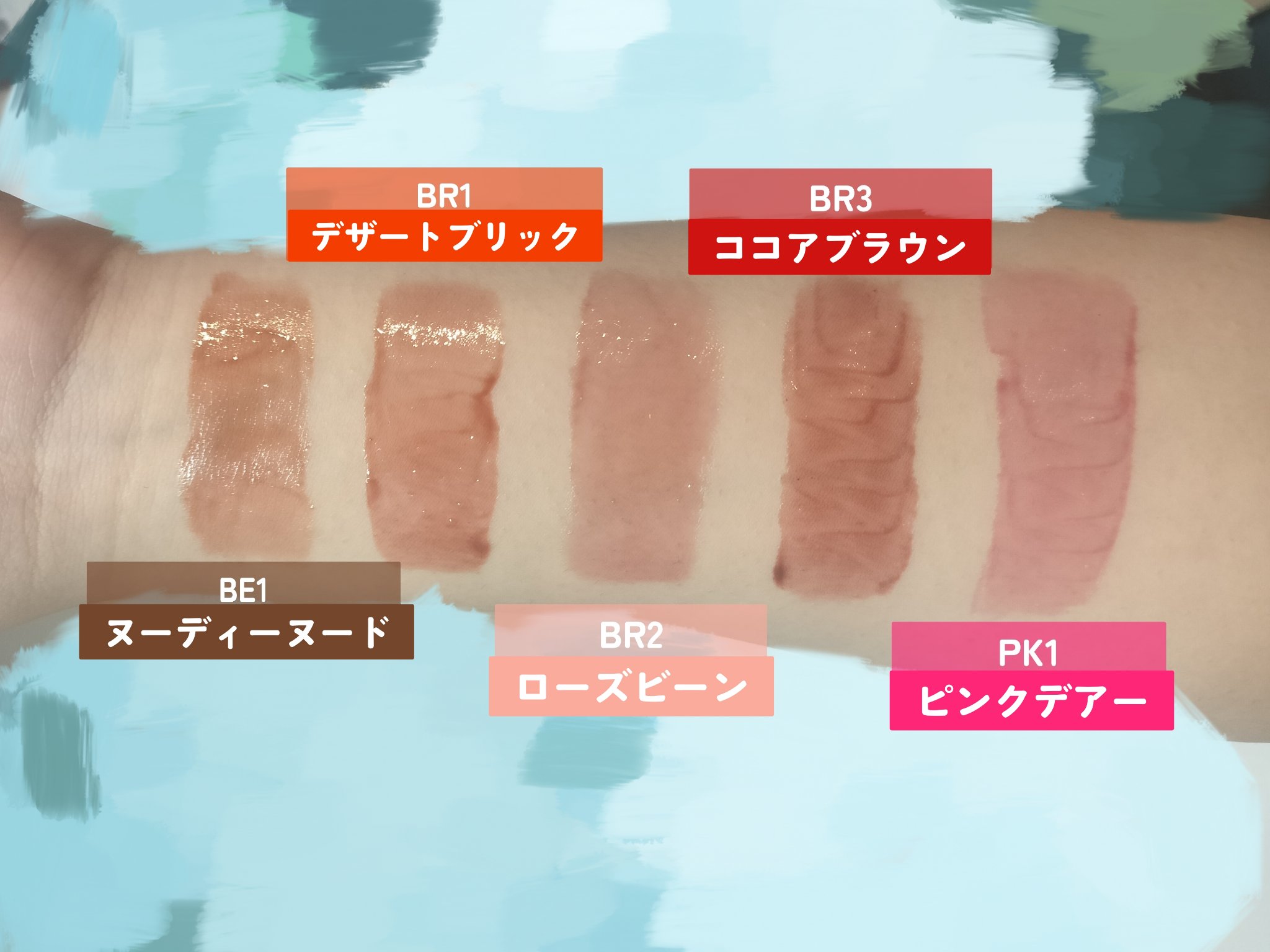 アンドバイロムアンド　グラッシーボムティント/&nd by rom&nd/リップティントを使ったクチコミ（3枚目）