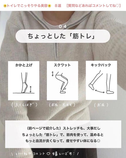 アビ|お金をかけない美容♡ on LIPS 「アビ|お金をかけない美容((@ave_biyou))🌼お金を..」(5枚目)