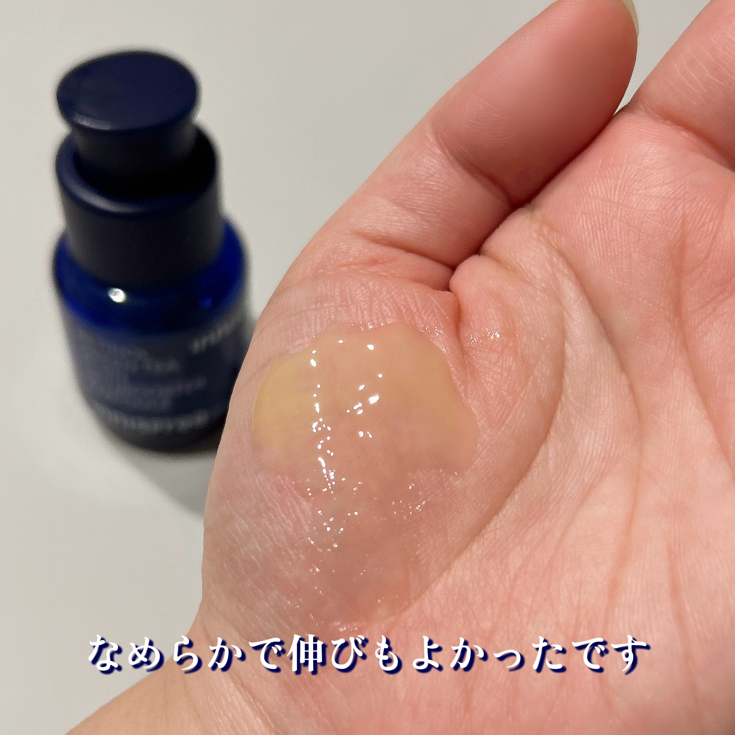 レチノール PDRN アドバンスド セラム/innisfree/美容液を使ったクチコミ（3枚目）