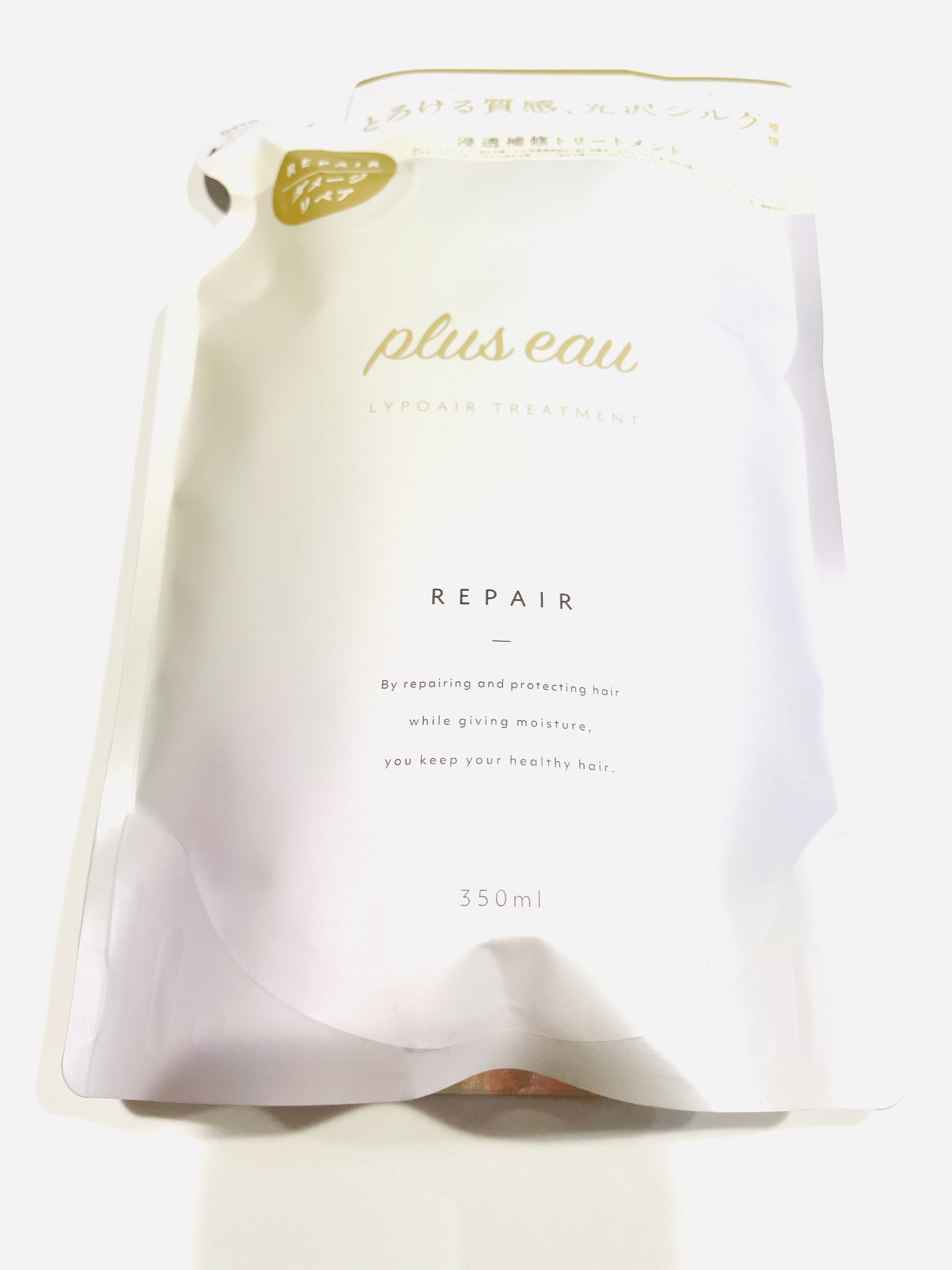 リポアシャンプー/リポアトリートメント トリートメント 詰替え/plus eau/市販シャンプーを使ったクチコミ（1枚目）