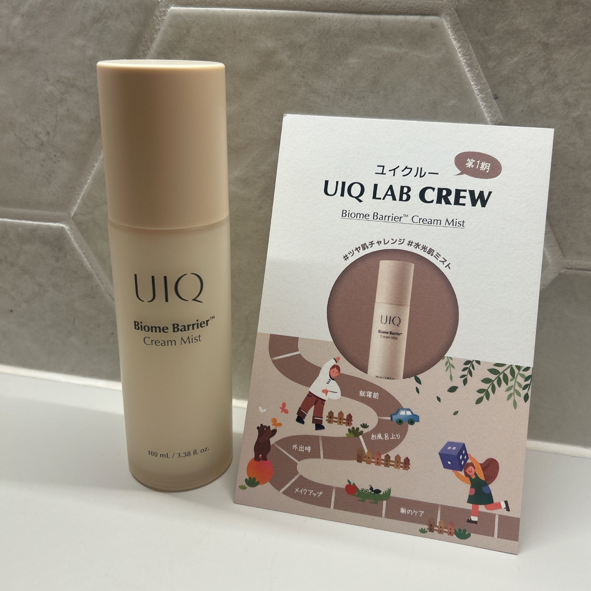 バイオームバリア クリームミスト/UIQ/ミスト状化粧水を使ったクチコミ（1枚目）