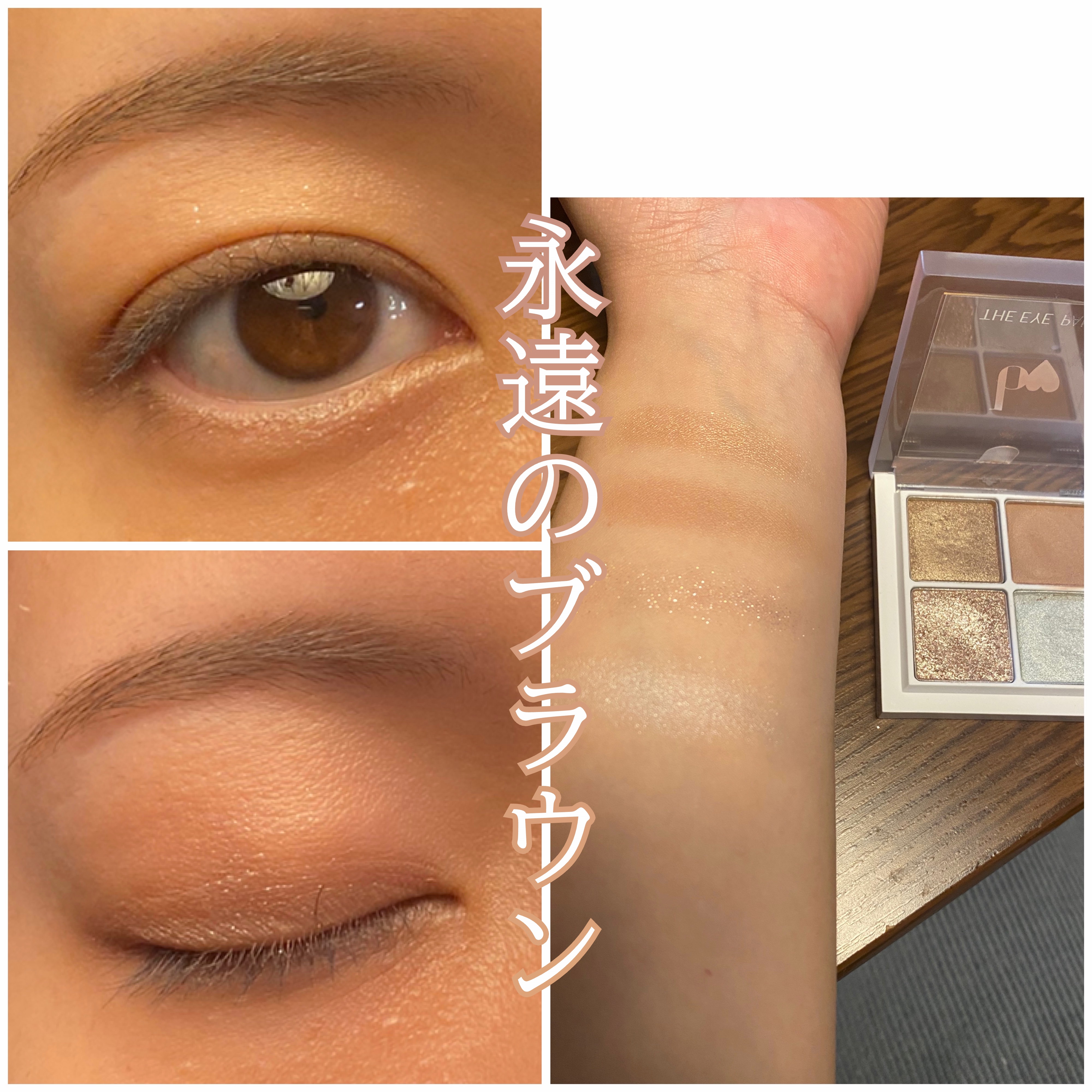 THE アイパレR/b idol/アイシャドウパレットを使ったクチコミ（1枚目）