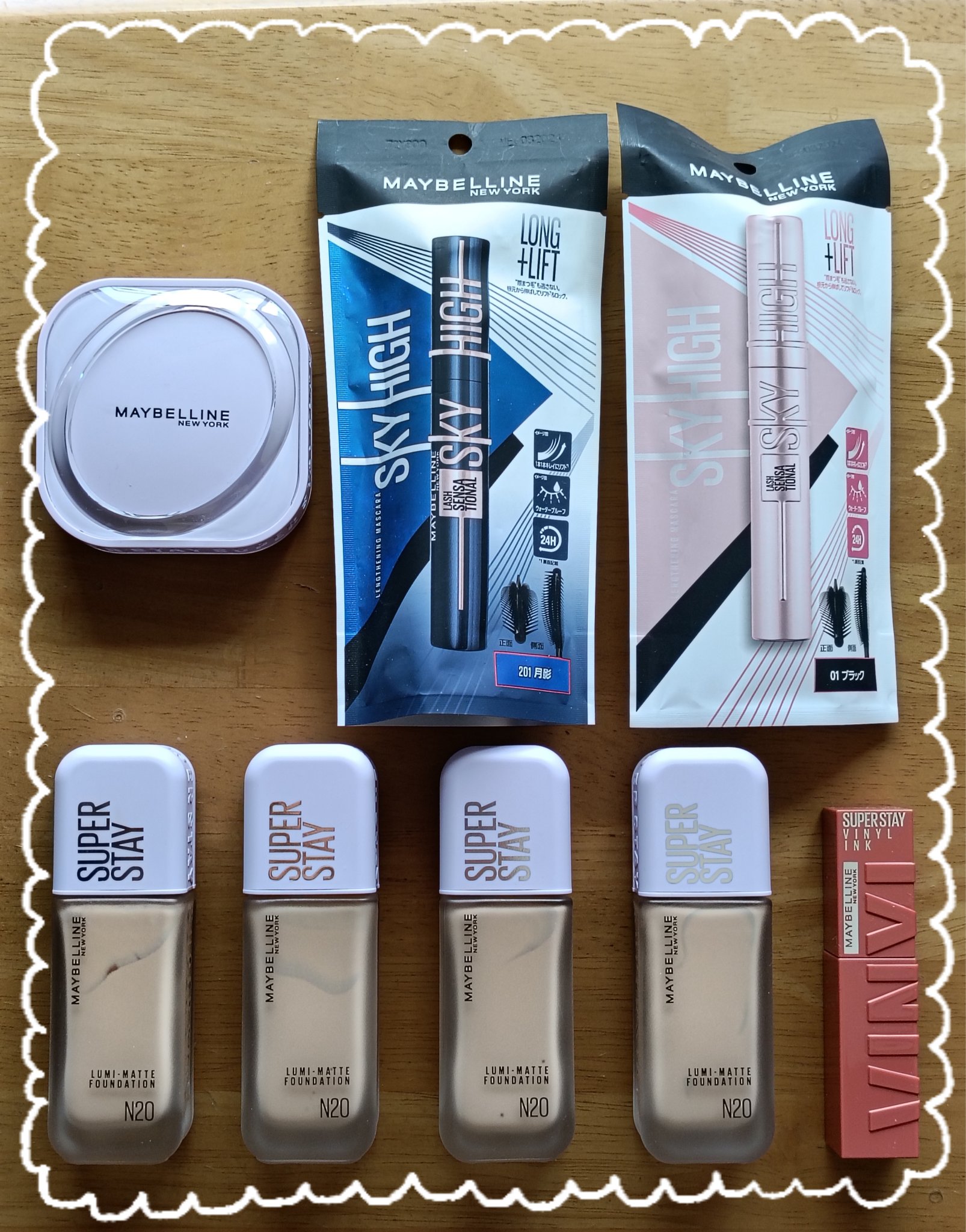 スカイハイ/MAYBELLINE NEW YORK/マスカラを使ったクチコミ（2枚目）