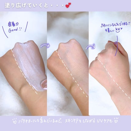 ポアブラーアップサン/Dr.G/日焼け止めクリームを使ったクチコミ(4枚目)