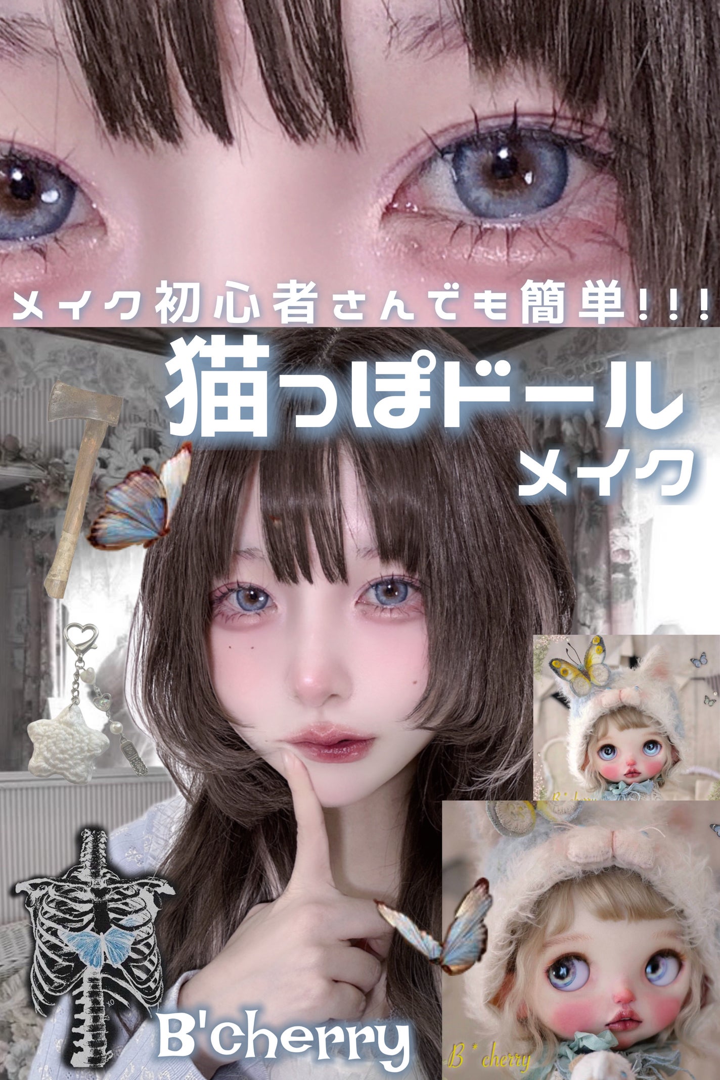 CRUUM 1day/CRUUM/ワンデー(1DAY)カラコンを使ったクチコミ(1枚目)