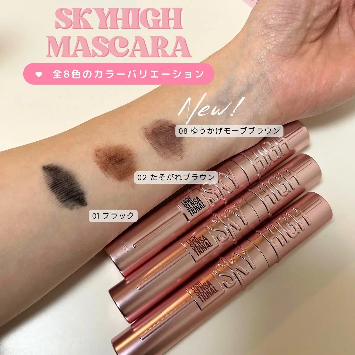 スカイハイ/MAYBELLINE NEW YORK/マスカラを使ったクチコミ(3枚目)