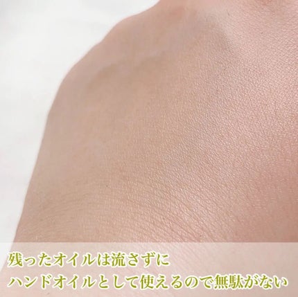 N. ポリッシュオイル/N./ヘアオイルを使ったクチコミ(4枚目)