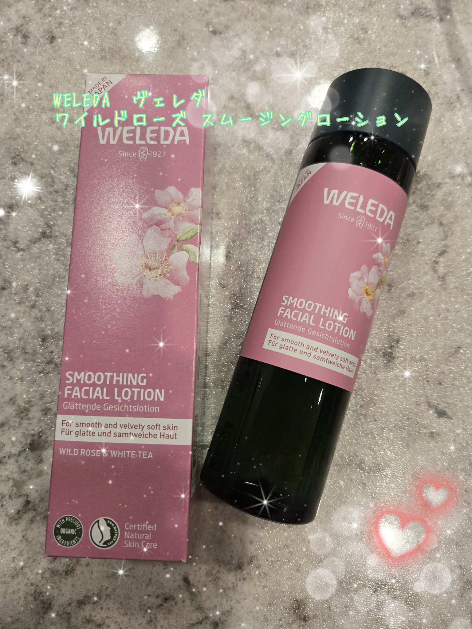 ワイルドローズ スムージングローション/WELEDA/化粧水を使ったクチコミ（1枚目）