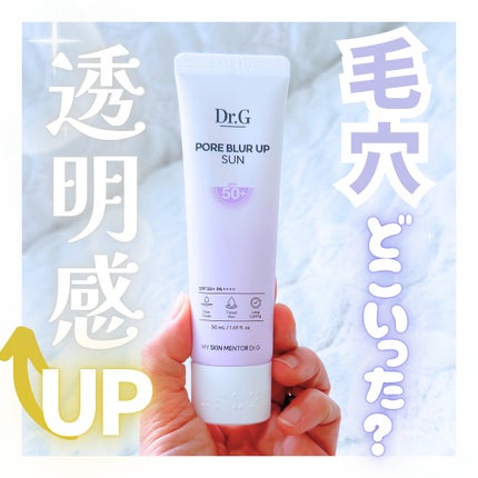 ポアブラーアップサン/Dr.G/日焼け止めクリームを使ったクチコミ(1枚目)