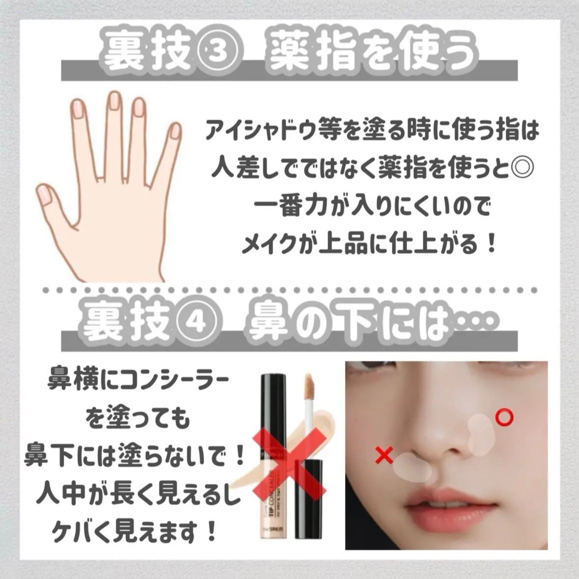 クイックラッシュカーラー/キャンメイク/マスカラ下地を使ったクチコミ(4枚目)