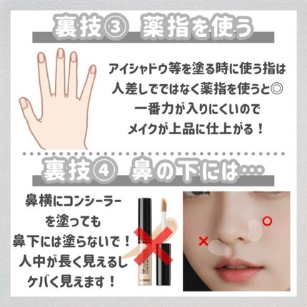 クイックラッシュカーラー/キャンメイク/マスカラ下地を使ったクチコミ(4枚目)